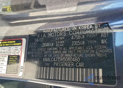 2017 Kia Cadenza Premium из США, поврежденный, VIN KNALC4J15H5080460